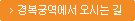 �溹�ÿ��� ���ô� ��