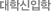 대학신입학