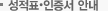성적표•인증서 안내