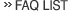 FAQ LIST