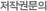 ���۱ǹ���