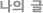 ���� ��