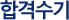 �հݼ���