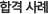 �հݻ��