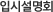 �Խü���ȸ
