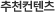 ��õ������