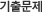 ���⹮��