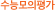 ���ɸ�����