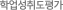 �о����뵵��