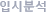 �Խúм�