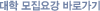 ���� �����䰭 �ٷΰ���