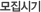 �����ñ�