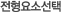 ������Ҽ���