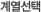 �迭����