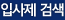 �Ի����˻�