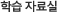�н��ڷ��