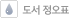 ���� ����ǥ