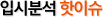 �Խúм� ���̽�