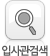 �Ի���˻�