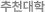 STEP3 ��õ����