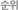 ����