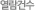 �����Ǽ�